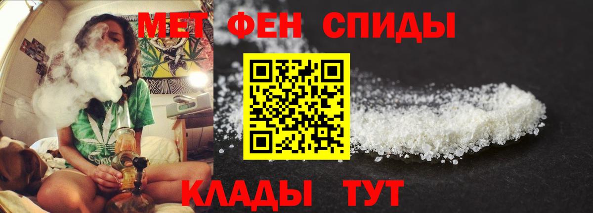 Дзержинский  Amphetamine Premium  Амфетамин  Вход с VPN 