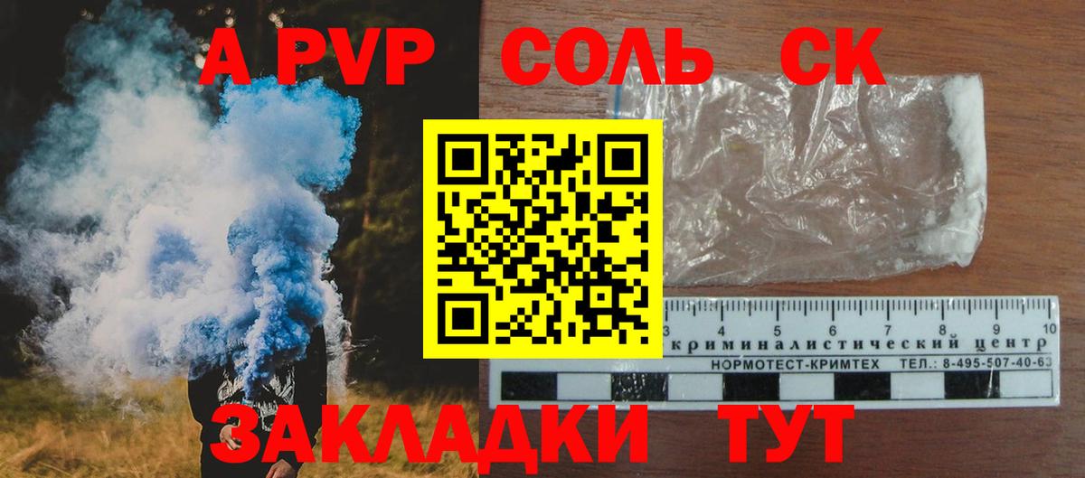 Alfa_PVP  А ПВП VHQ  Вход с VPN  Дзержинский 