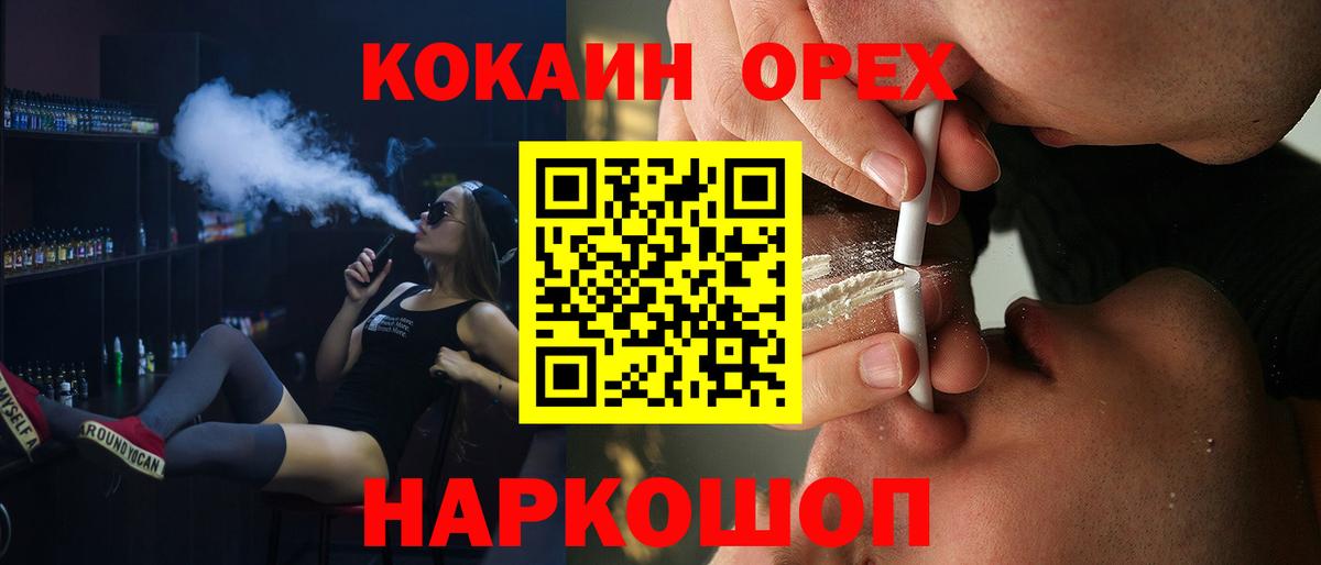 Alpha-PVP Дзержинский