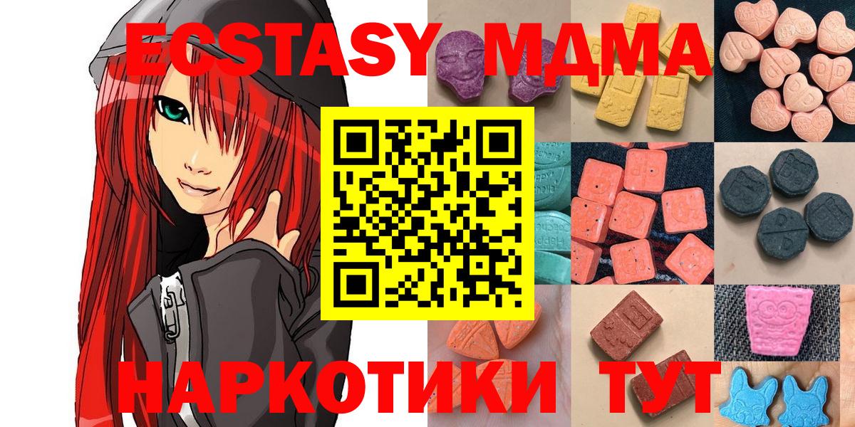 ЭКСТАЗИ таблы Дзержинский