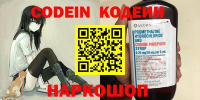 jwh Лесосибирск