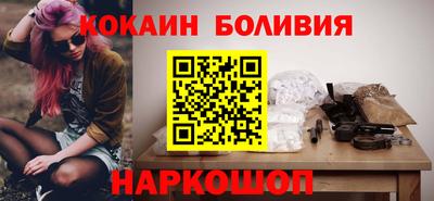 кокаин Ликино-Дулёво