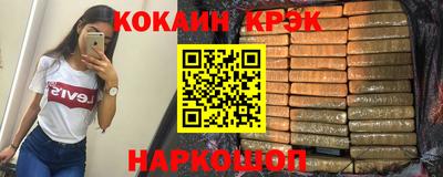кокаин Ликино-Дулёво