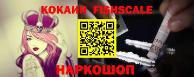 jwh Лесосибирск