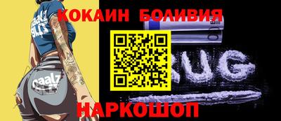 jwh Лесосибирск