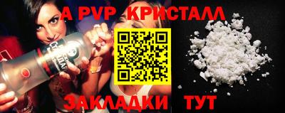 кокаин Ликино-Дулёво