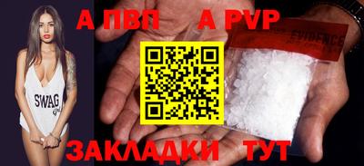 кокаин VHQ Ливны