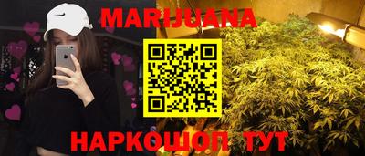 кокаин VHQ Ливны