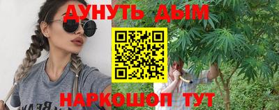 кокаин VHQ Ливны