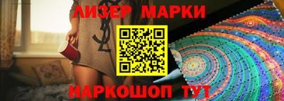 кокаин VHQ Ливны