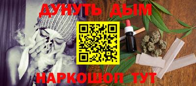 кокаин VHQ Ливны
