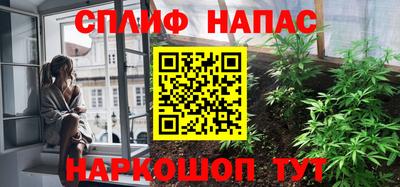 кокаин VHQ Ливны