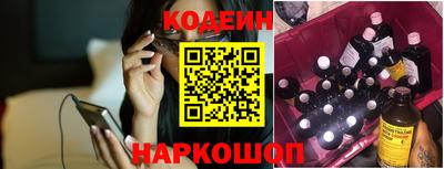 кокаин VHQ Ливны