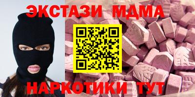 кокаин VHQ Ливны