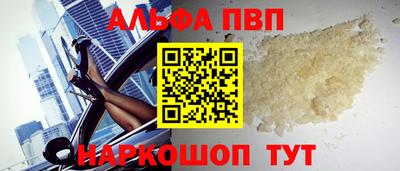 кокаин VHQ Ливны