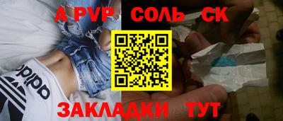 кокаин Ликино-Дулёво