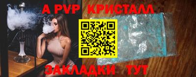 jwh Лесосибирск