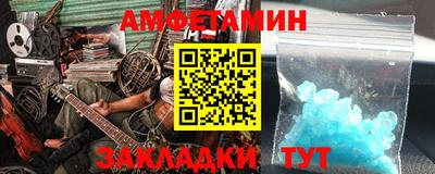 кокаин VHQ Ливны