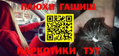 jwh Лесосибирск
