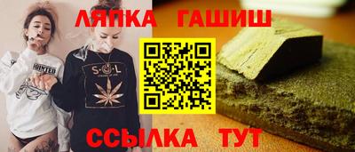 jwh Лесосибирск
