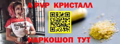 кокаин VHQ Ливны