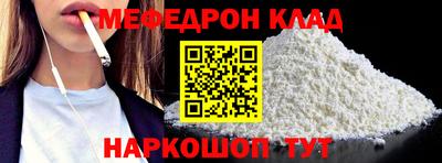 jwh Лесосибирск