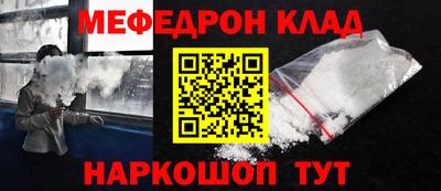 кокаин Ликино-Дулёво