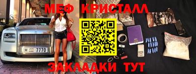 кокаин Ликино-Дулёво
