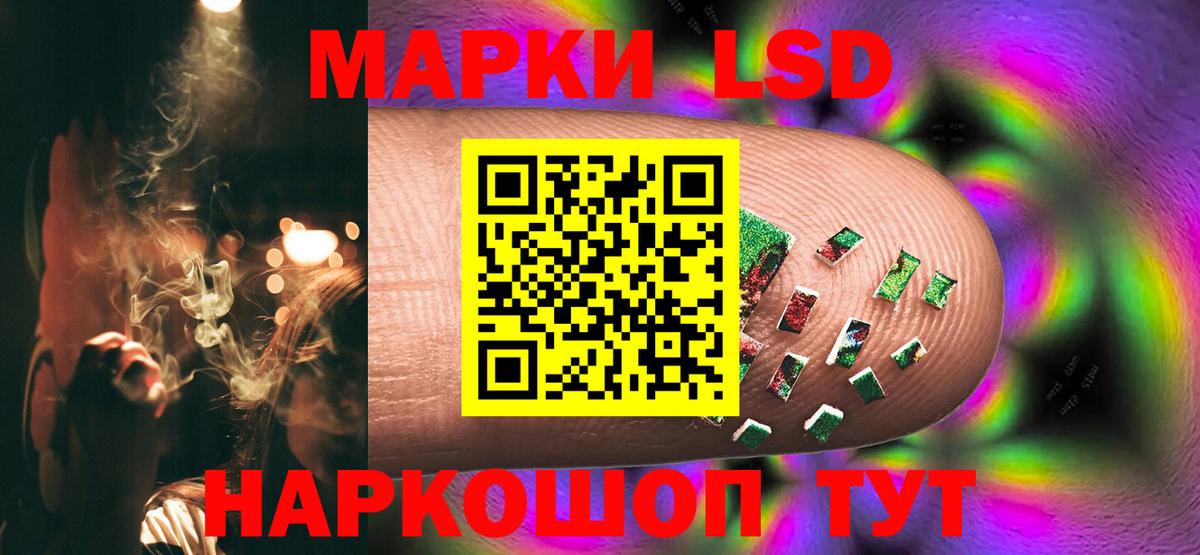 Лсд 25 экстази кислота  Лсд 25 экстази ecstasy  Дзержинский  Вход с VPN 