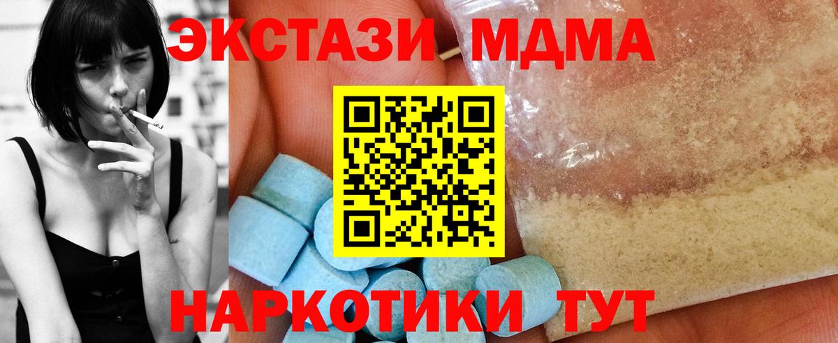 Гашиш  Дзержинский  Мефедрон   Вход с VPN  Бошки Шишки 