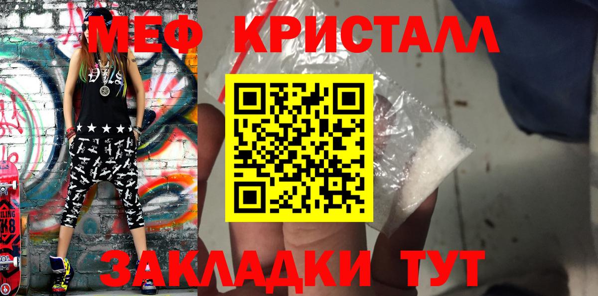 МЯУ-МЯУ мяу мяу  Вход с VPN  Дзержинский 