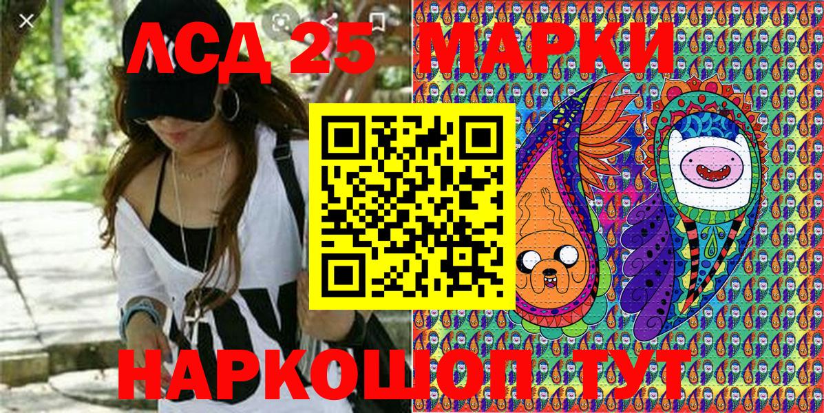 хочу наркоту  Вход с VPN  Дзержинский  Марки 25I-NBOMe 1,8мг 