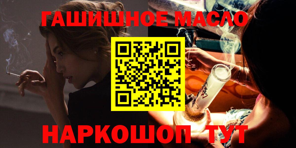 Дистиллят ТГК жижа Дзержинский