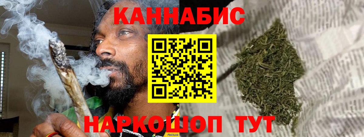 Каннабис планчик Дзержинский